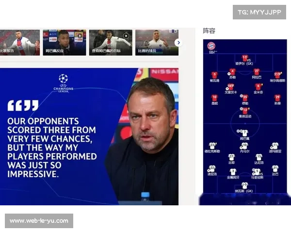 欧冠门票欺诈案增多，欧足联加强球迷保护措施